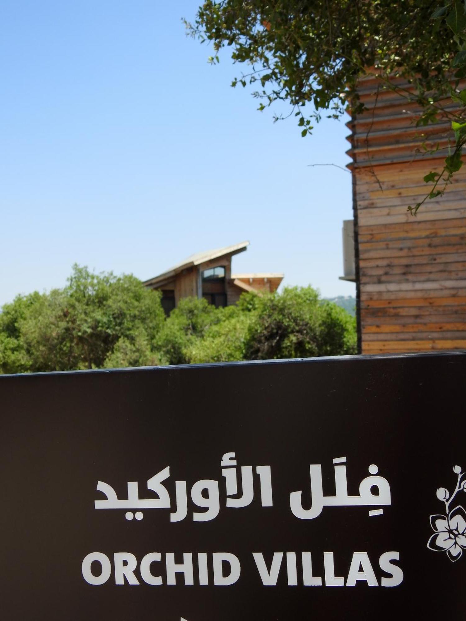 Ajloun Forest Reserve Jarash Exterior photo